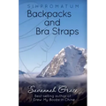 Sihpromatum - Backpacks and Bra Straps: Backpacks and Bra Straps