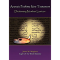 Aramaic Peshitta New Testament Dictionary Number Lexicon