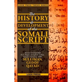 The History and Development of the Somali Script