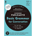 Nihongo Fun & Easy II: Basic Grammar for Conversation