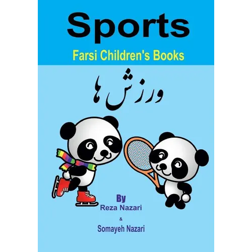 Farsi Children's Books: Sports