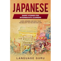 Japanese Short Stories for Intermediate Learners: Learn Japanese and Build Your Vocabulary The Fun and Easy Way