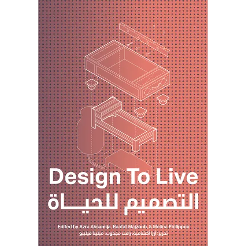 Design to Live: Everyday Inventions from a Refugee Camp