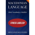 Macedonian Language Mini Vocabulary Builder: Stress Labeled!