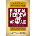 A Student's Vocabulary for Biblical Hebrew and Aramaic, Updated Edition: Frequency Lists with Definitions, Pronunciation Guide, and Index