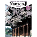 The Arts and Ethics of Zen Temples: Nanzen-Ji