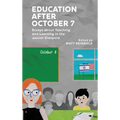 Education After October 7: Essays about Teaching and Learning in the Jewish Diaspora