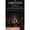 The Oresteia