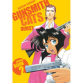 Gunsmith Cats: Burst Omnibus Volume 2