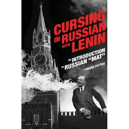 Cursing in Russian with Lenin: An Introduction to Russian "Mat"