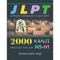 2000 Kanji Japanese Vocabulary Flash Cards Practice for JLPT N5-N1 Dictionary English Telugu: Japanese books for learning full vocab flashcards. Compl