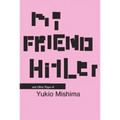 My Friend Hitler: And Other Plays
