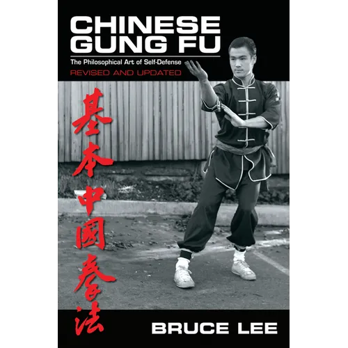 Chinese Gung Fu: The Philosophical Art of Self Defense
