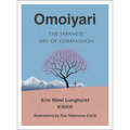 Omoiyari: The Japanese Art of Compassion