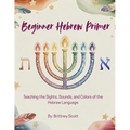 Beginner Hebrew Primer: Teaching the Sights, Sounds, and Colors of the Hebrew Language
