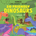 Khmer Children's Book: 20 Friendly Dinosaurs