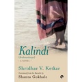 Kalindi {Brahmankanya}