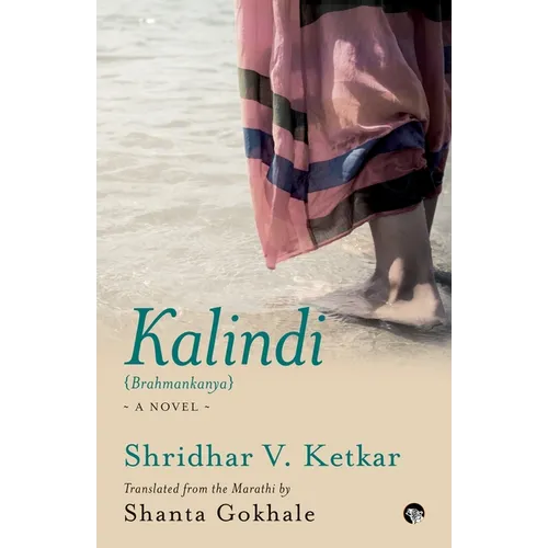 Kalindi {Brahmankanya}