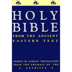 Ancient Eastern Text Bible-OE: George M. Lamsa's Translations from the Aramaic of the Peshitta - Paperback