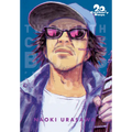 20th Century Boys: The Perfect Edition, Vol. 11