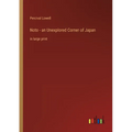 Noto - an Unexplored Corner of Japan: in large print