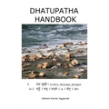 Dhatupatha Handbook