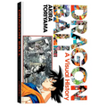 Dragon Ball: A Visual History