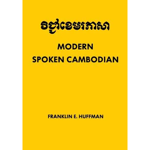 Modern Spoken Cambodian