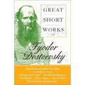 Great Short Works of Fyodor Dostoevsky