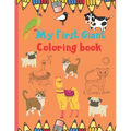 My First Giant Coloring book: Coloring book for kids