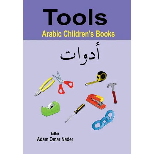 Arabic Children's Books: Tools