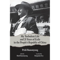 My Turbulent Life and 21 Years of Exile in the People's Republic of China