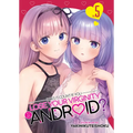 Does It Count If You Lose Your Virginity to an Android? Vol. 5