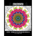 BE CREATIVE! Anti Stress Flower Mandala 大人の塗り絵: 塗り絵 大人 スト&#