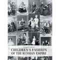 Children's Fashion of the Russian Empire