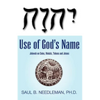 Use of God's Name Jehovah on Coins