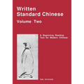 Written Standard Chinese, Volume Two: A Beginning Reading Text for Modern Chinese