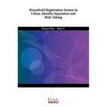 Household Registration System in China, Identity Separation and Risk-Taking