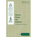 Chinese Poetry and Prophecy: The Written Oracle in East Asia