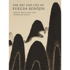 The Art and Life of Fukuda Kodojin: Japan's Great Poet and Landscape Artist - Paperback