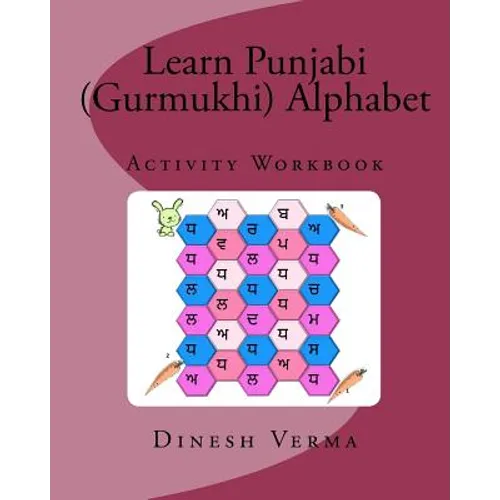 Learn Punjabi (Gurmukhi) Alphabet Activity Workbook