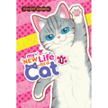 My New Life as a Cat Vol. 1