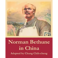 Norman Bethune in China