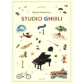 Studio Ghibli - Recital Repertoire Book 1: Elementary Level Piano Solo