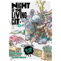 Night of the Living Cat Vol. 7