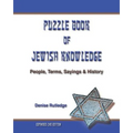 Puzzle Book of Jewish Knowledge: People, Terms, Sayings & History