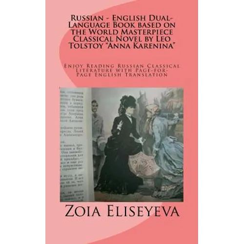 Russian - English Dual-Language Book based on the World Masterpiece Classical Novel by Leo Tolstoy "Anna Karenina": Enjoy Reading Russian Classical Li