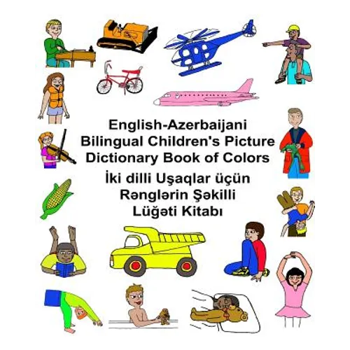 English-Azerbaijani Bilingual Children's Picture Dictionary Book of Colors