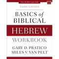 Basics of Biblical Hebrew Workbook: Third Edition