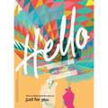The Hello Book: a book about the real me, just for you